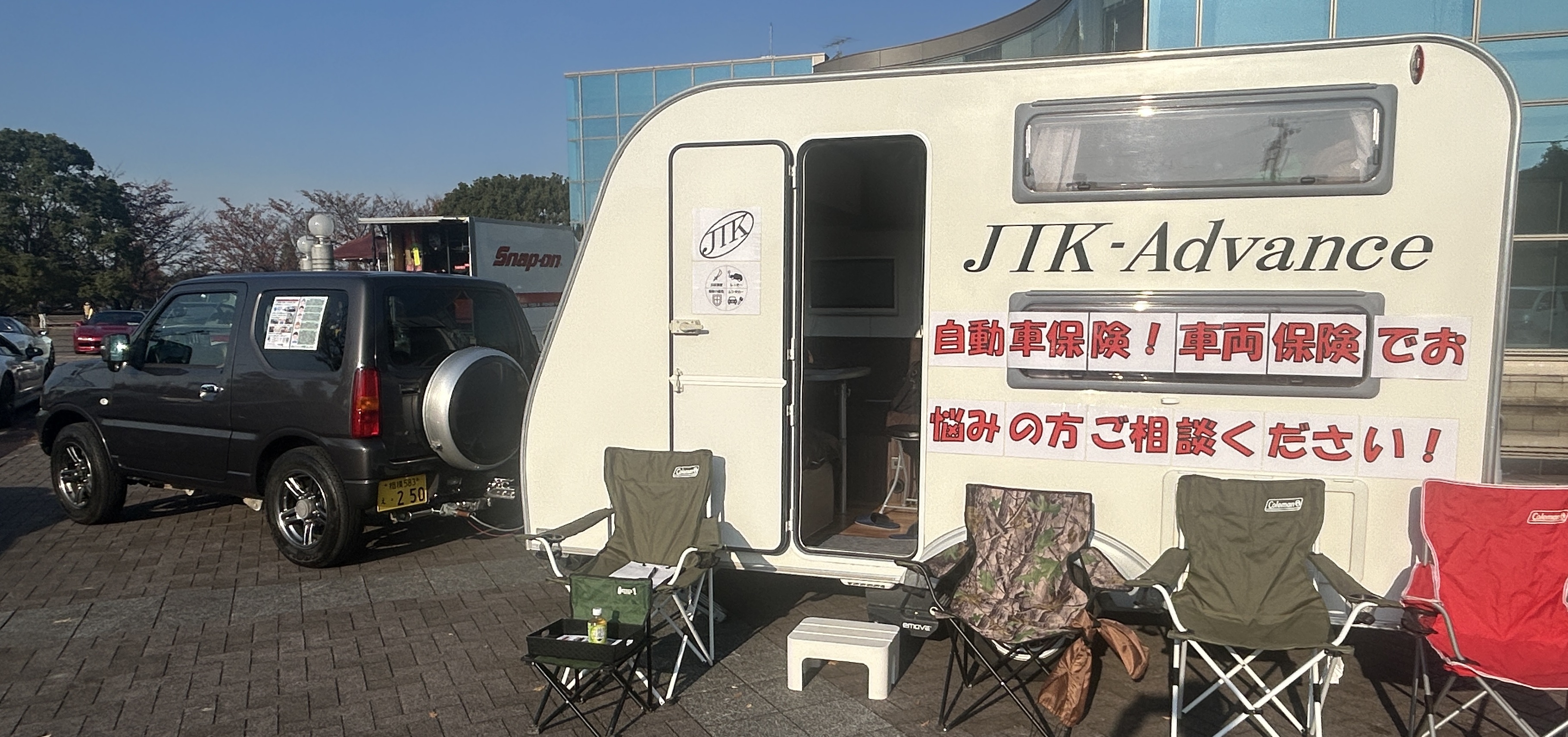 移動事務所での保険ブース